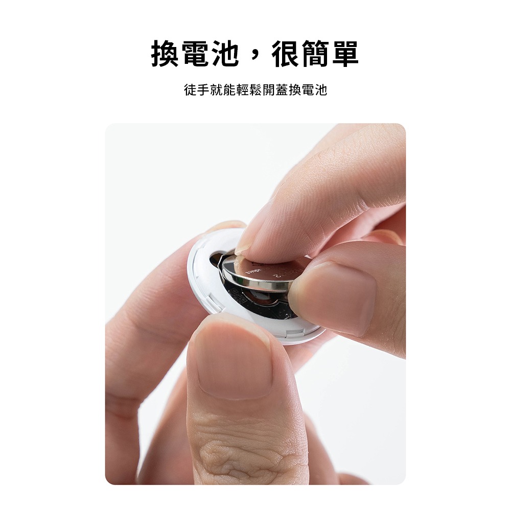 【Mcdodo麥多多】SmartTag 智能定位防丟器/物品定位器/寵物追蹤器(AT-720)-細節圖8