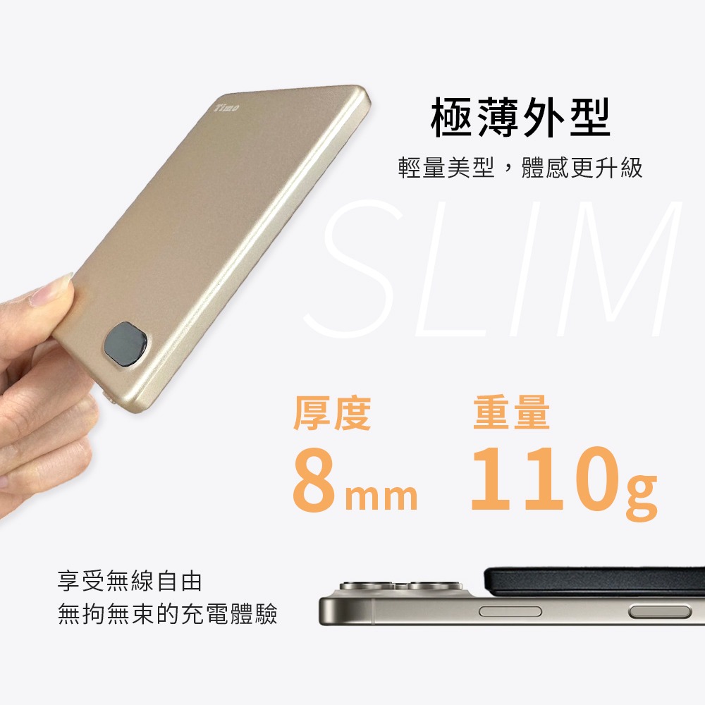 【Timo】PD快充 數顯金屬超薄磁吸無線充行動電源 5000mAh-細節圖2