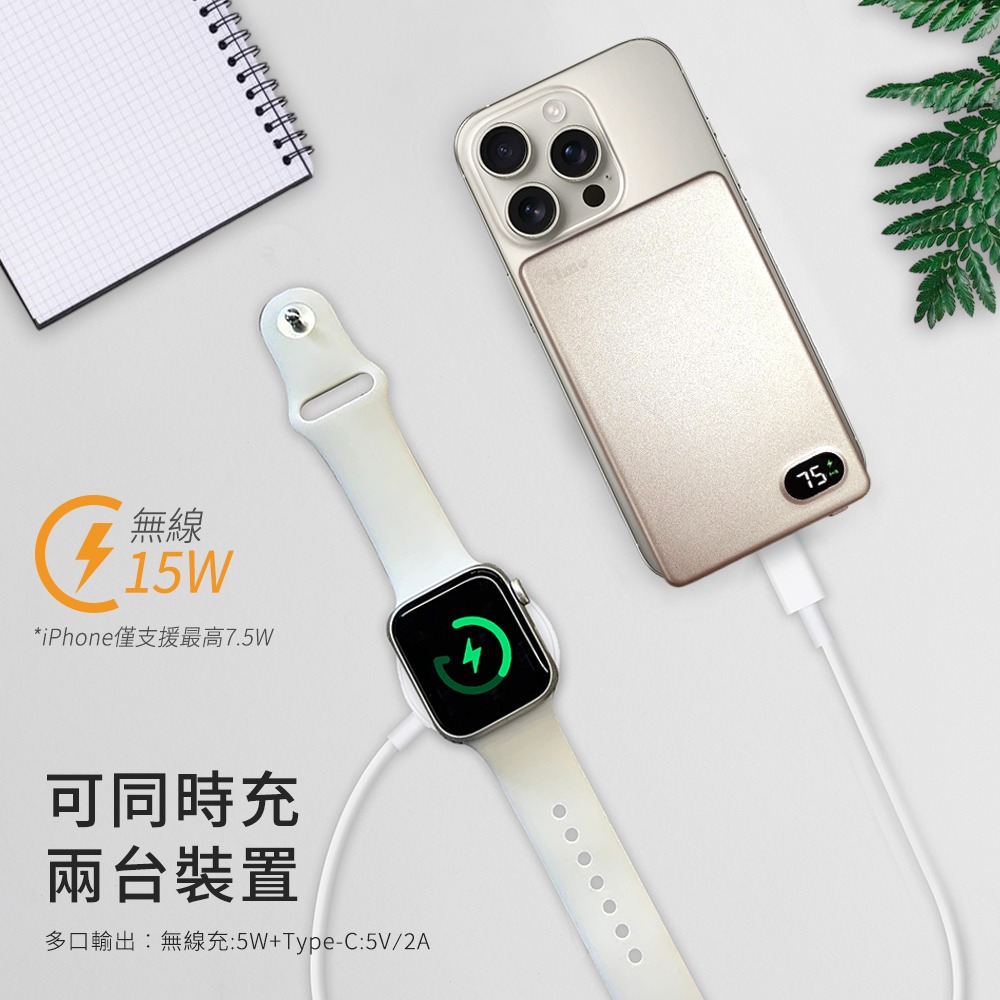 【Timo】PD快充 數顯金屬超薄磁吸無線充行動電源 5000mAh-細節圖6