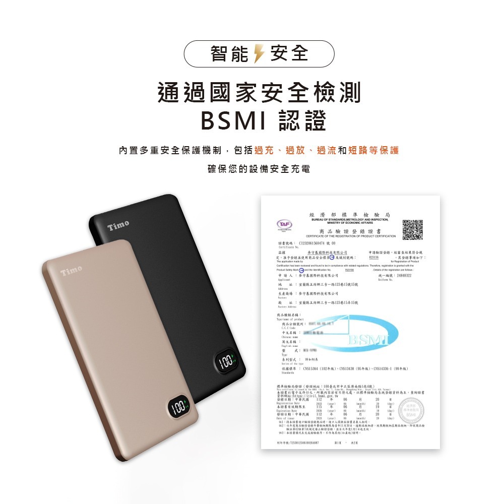 【Timo】PD快充 數顯金屬超薄磁吸無線充行動電源 5000mAh-細節圖8