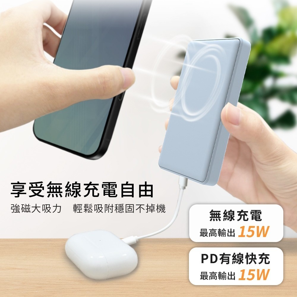 【限時購】【Timo】PD快充 旋轉支架數顯超薄磁吸無線行動電源 5000mAh-細節圖5