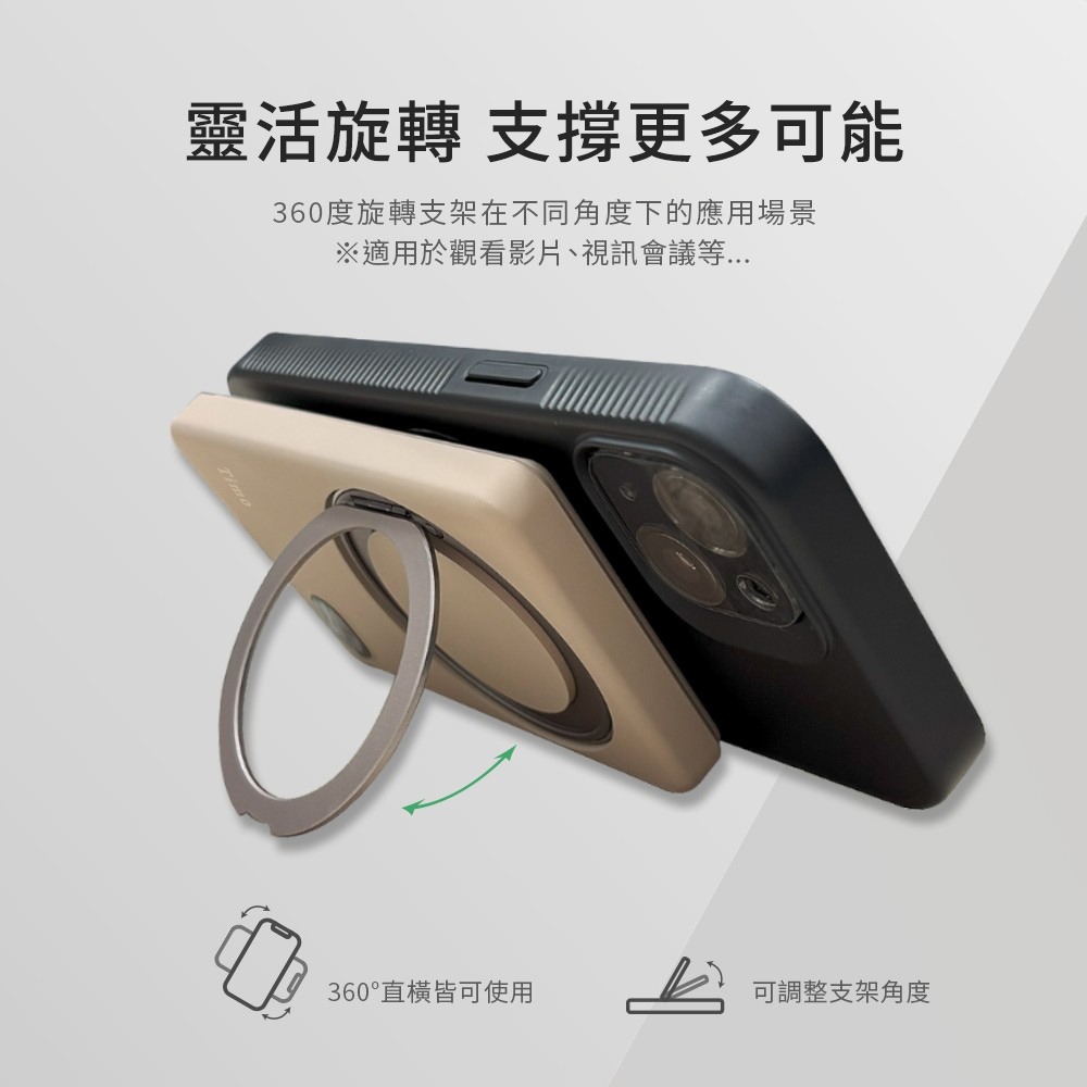 【Timo】PD快充 旋轉支架數顯超薄磁吸無線行動電源 5000mAh-細節圖3