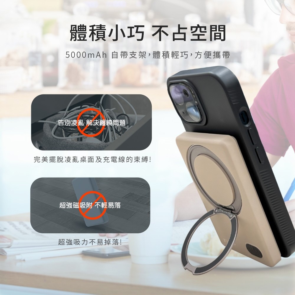 【Timo】PD快充 旋轉支架數顯超薄磁吸無線行動電源 5000mAh-細節圖8