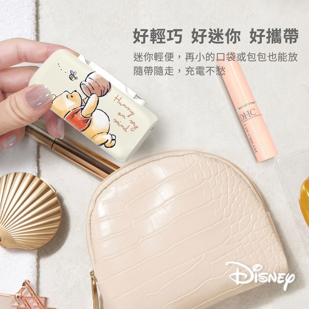 【Disney迪士尼】Lightning & Type-C 2in1 PD快充 雙頭口袋行動電源5000mAh-細節圖5