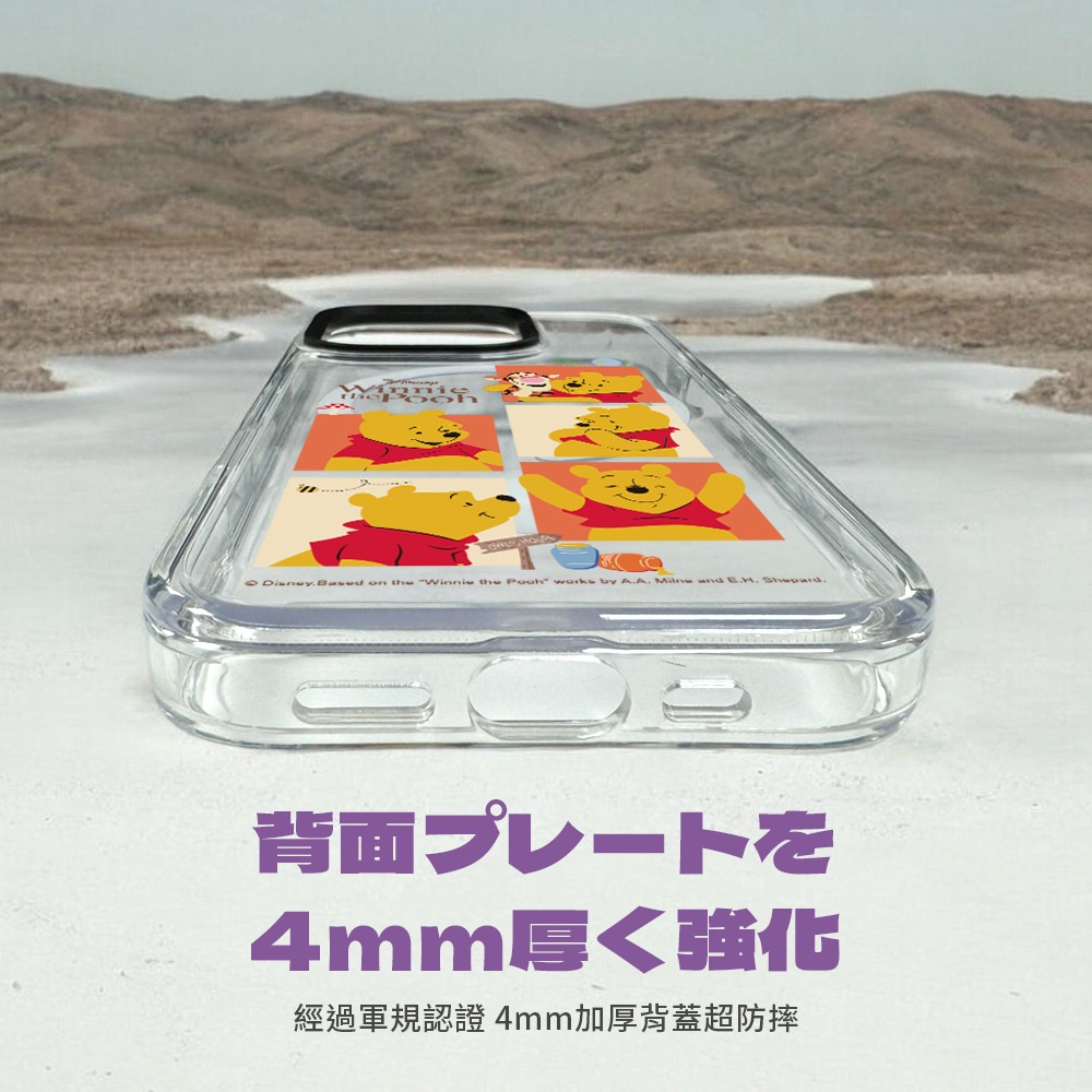【Disney迪士尼】iPhone 16/15/14 系列 米奇/小熊維尼/奇奇蒂蒂/三眼怪 軍規防摔透明磁吸手機殼-細節圖5