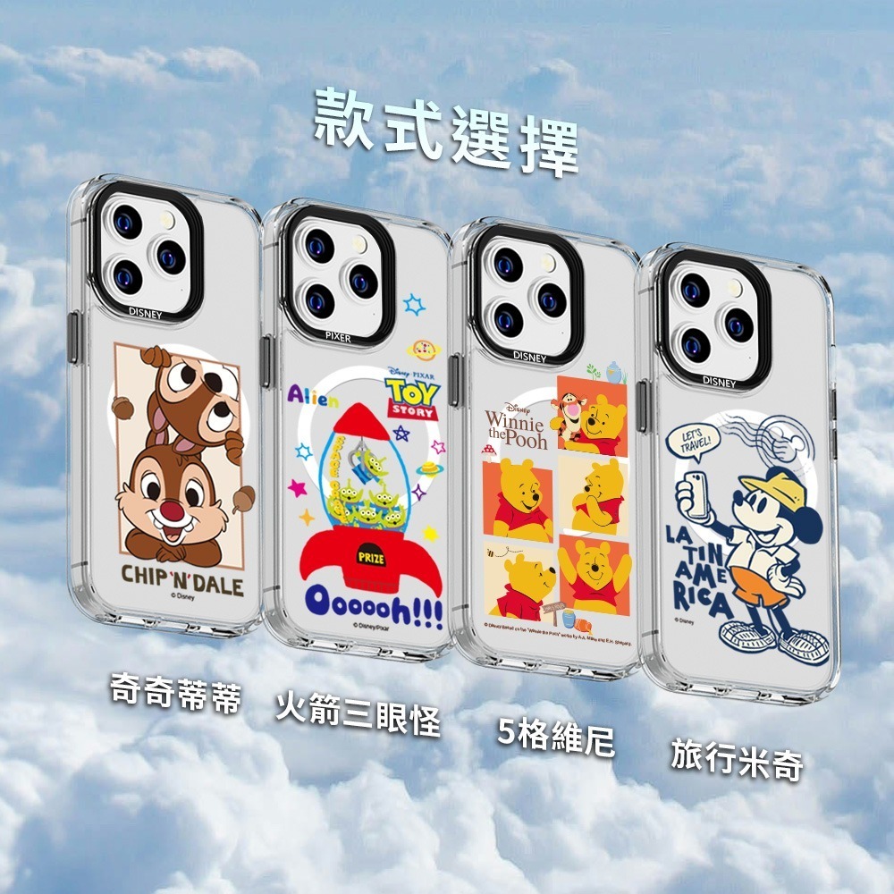 【Disney迪士尼】for iPhone 16 / 15 /14 系列 軍規防摔透明磁吸手機殼｜旅行米奇-細節圖7