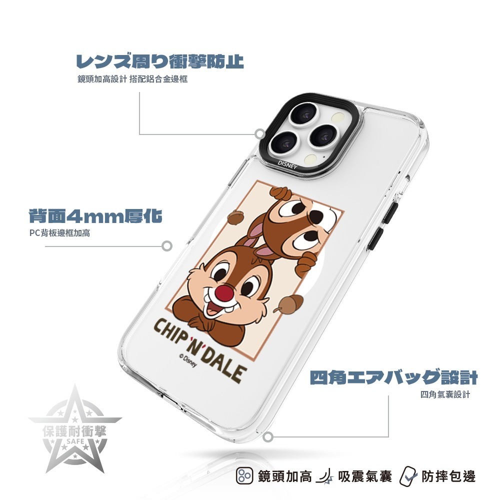 【Disney迪士尼】for iPhone 16 / 15 /14 系列 軍規防摔透明磁吸手機殼｜5格維尼-細節圖5