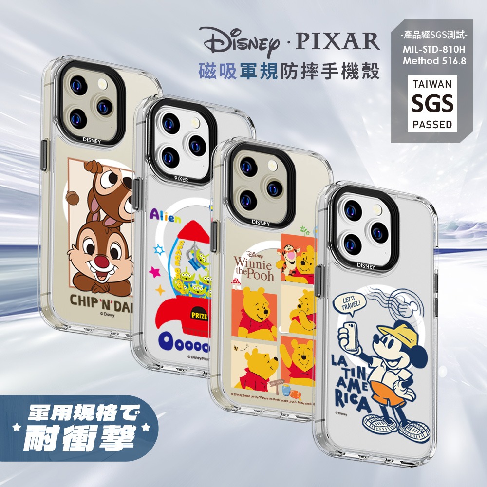 【Disney迪士尼】for iPhone 16 / 15 /14 系列 軍規防摔透明磁吸手機殼｜5格維尼-細節圖2