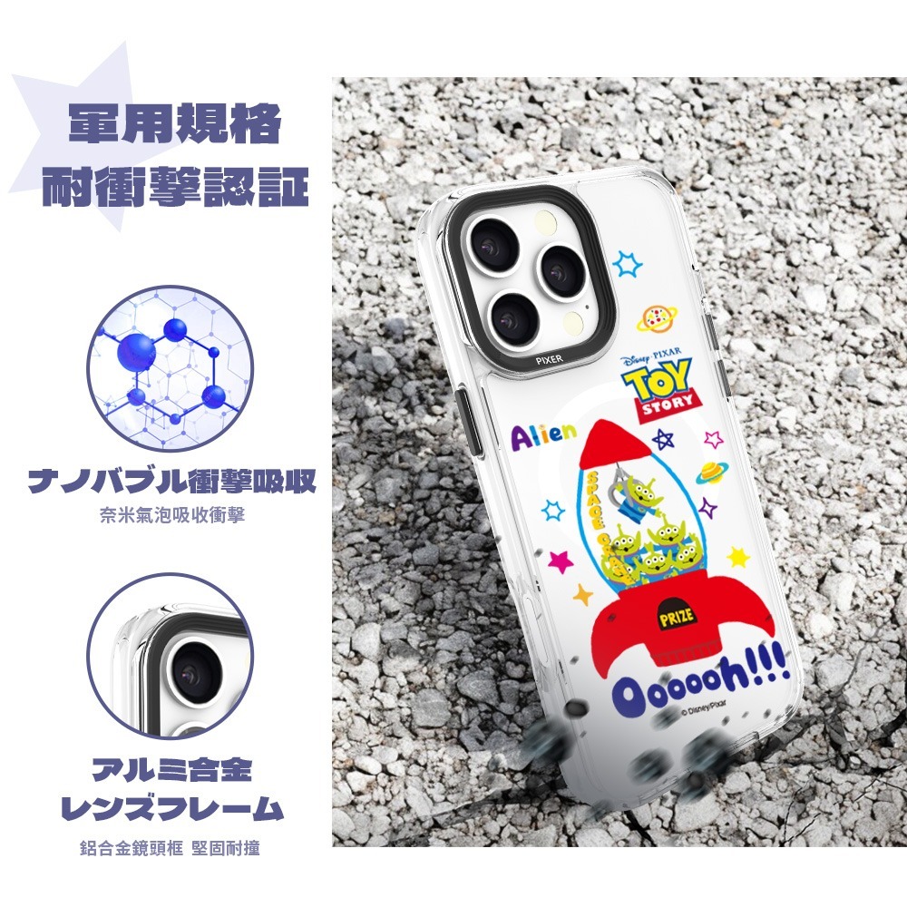 【Disney迪士尼】for iPhone 16 / 15 /14 系列 軍規防摔透明磁吸手機殼｜火箭三眼怪-細節圖3