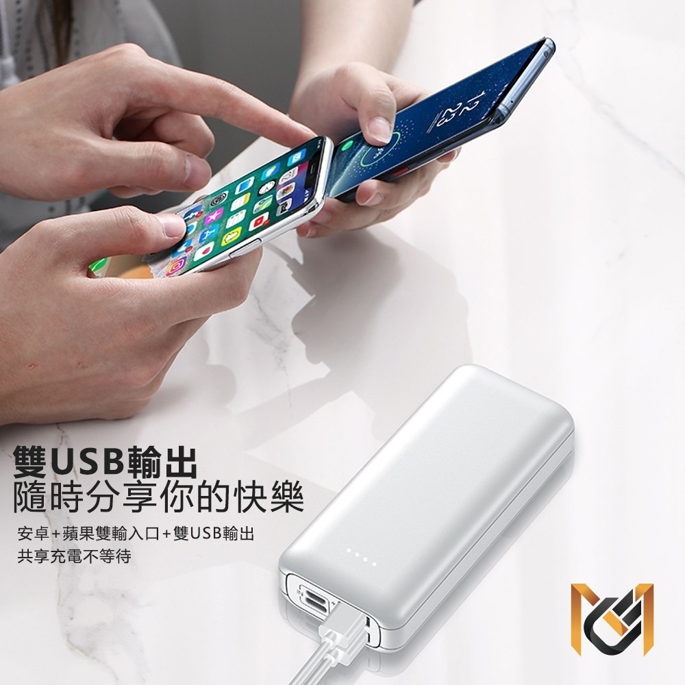 【MCK科技】大容量雙孔輸出行動電源10000mAh (MCK-9527)-細節圖5