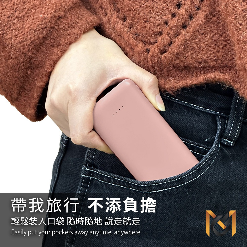 【MCK科技】大容量雙孔輸出行動電源10000mAh (MCK-9527)-細節圖2