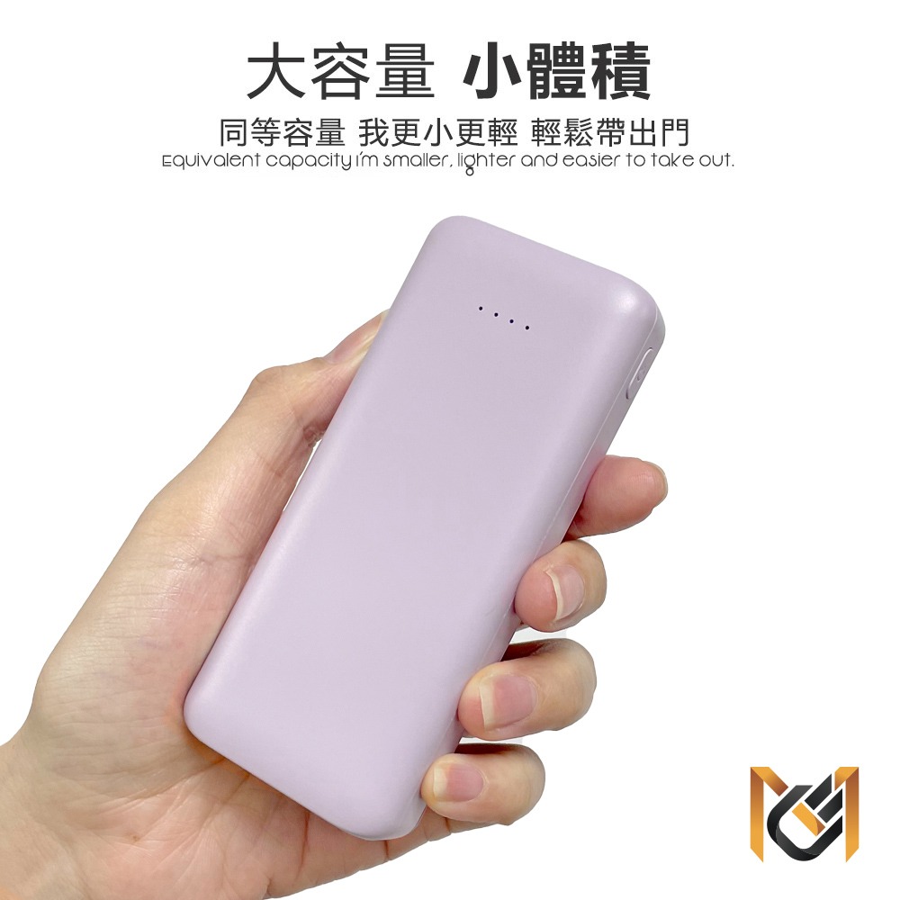 【MCK科技】大容量雙孔輸出行動電源10000mAh (MCK-9527)-細節圖3