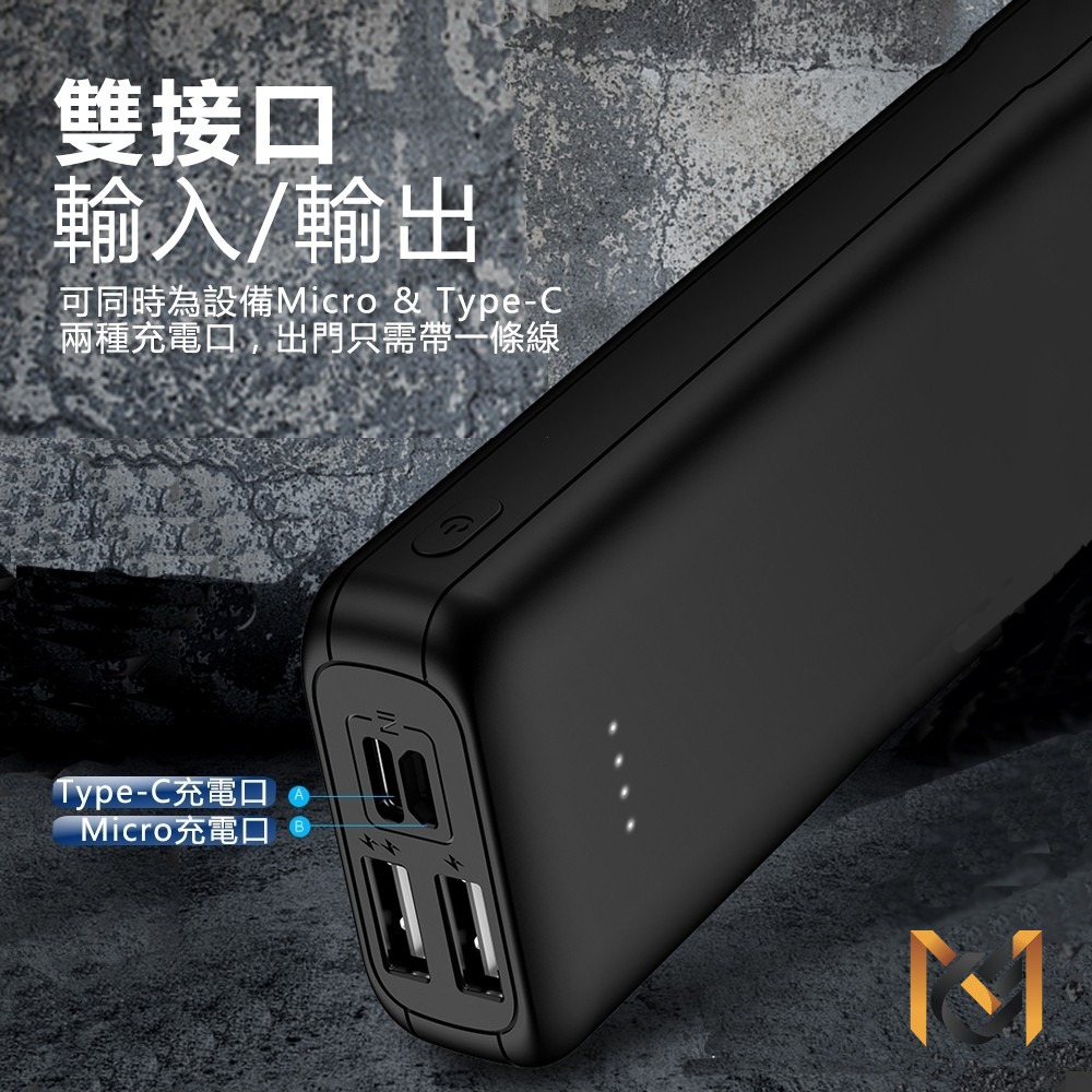 【MCK科技】大容量雙孔輸出行動電源10000mAh (MCK-9527)-細節圖4