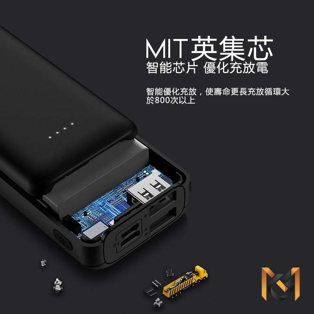 【MCK科技】大容量雙孔輸出行動電源10000mAh (MCK-9527)-細節圖8