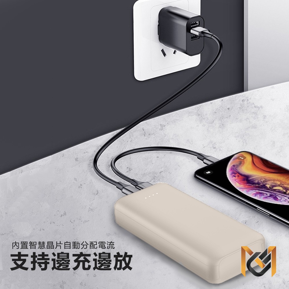 【MCK科技】大容量雙孔輸出行動電源10000mAh (MCK-9527)-細節圖9