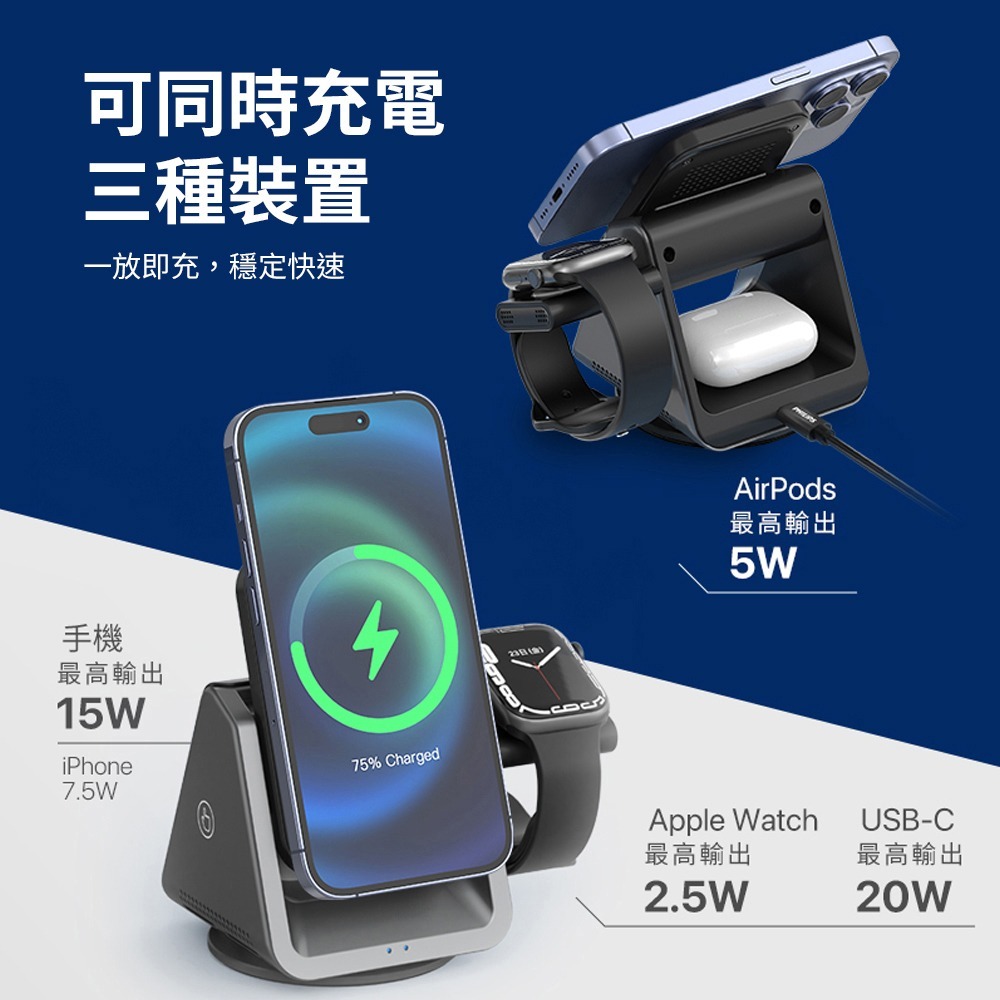 【PHILIPS飛利浦】黑金剛 15W 三合一 磁吸無線充電座-細節圖5