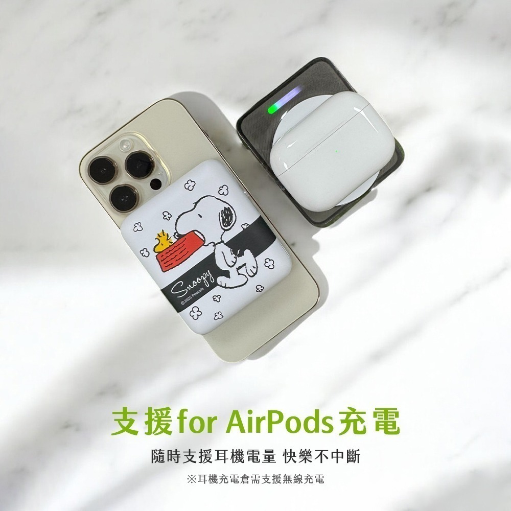 【7-ELEVEN 門市團購】SNOOPY史努比 晶磁系列 PD快充 迷你磁吸無線充行動電源 5000mAh-細節圖4