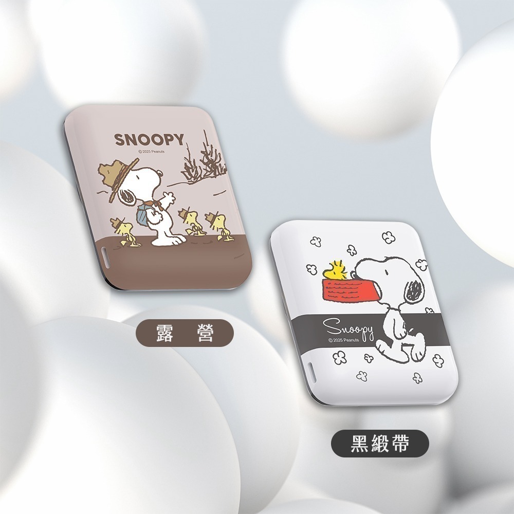 【7-ELEVEN 門市團購】SNOOPY史努比 晶磁系列 PD快充 迷你磁吸無線充行動電源 5000mAh-細節圖6