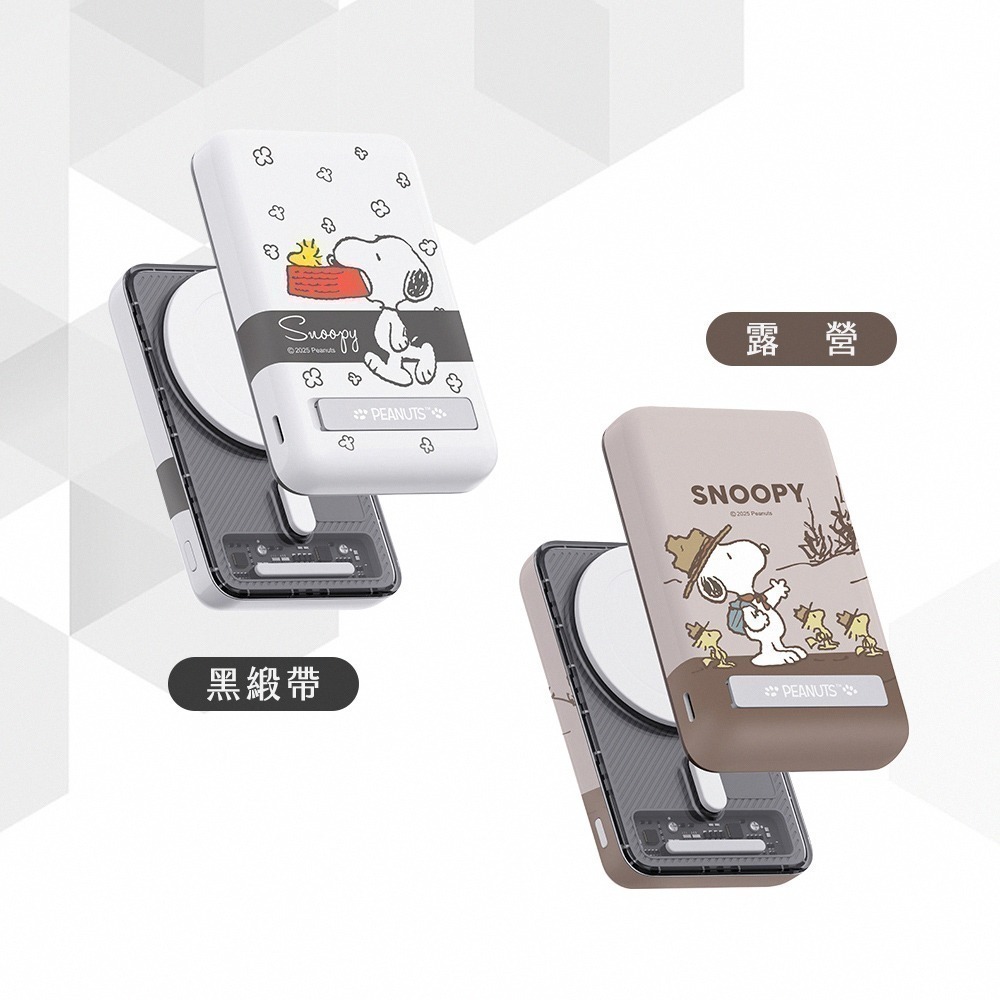 【7-ELEVEN 門市團購】【SNOOPY史努比】晶磁系列 PD快充 磁吸無線充支架行動電源 10000mAh-細節圖7