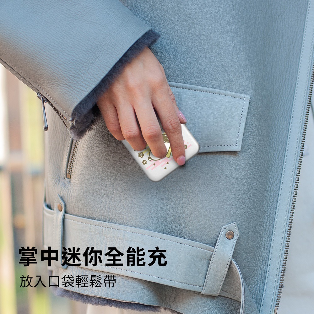 【限時購】【SNOOPY史努比】魔方系列 掌心大小 PD快充 三合一磁吸無線充行動電源 5000mAh-細節圖3