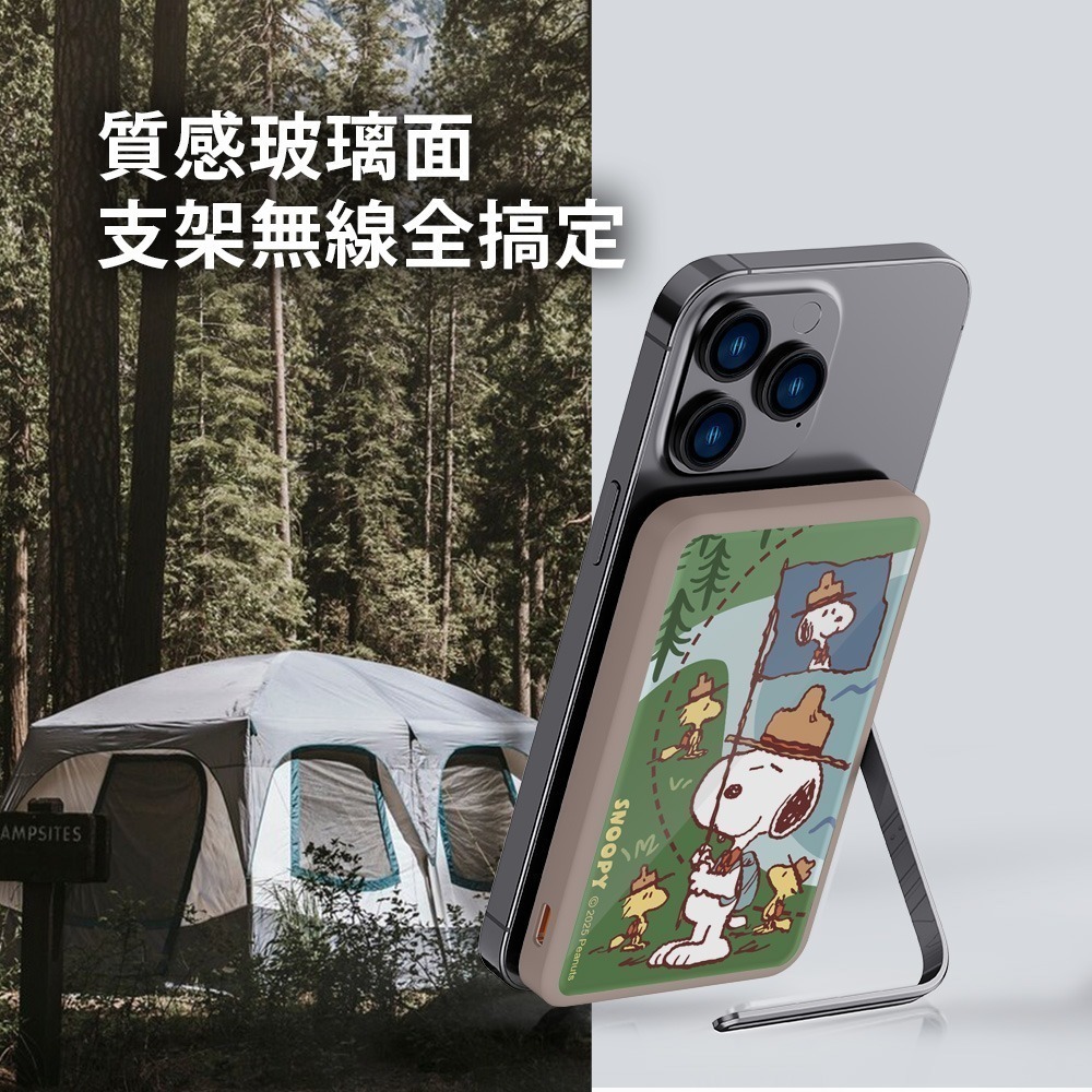 【限時購】【SNOOPY史努比】20W PD快充 質感玻璃面 磁吸無線充支架行動電源 5000mAh-細節圖2