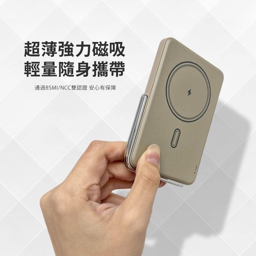 【限時購】【SNOOPY史努比】20W PD快充 質感玻璃面 磁吸無線充支架行動電源 5000mAh-細節圖5
