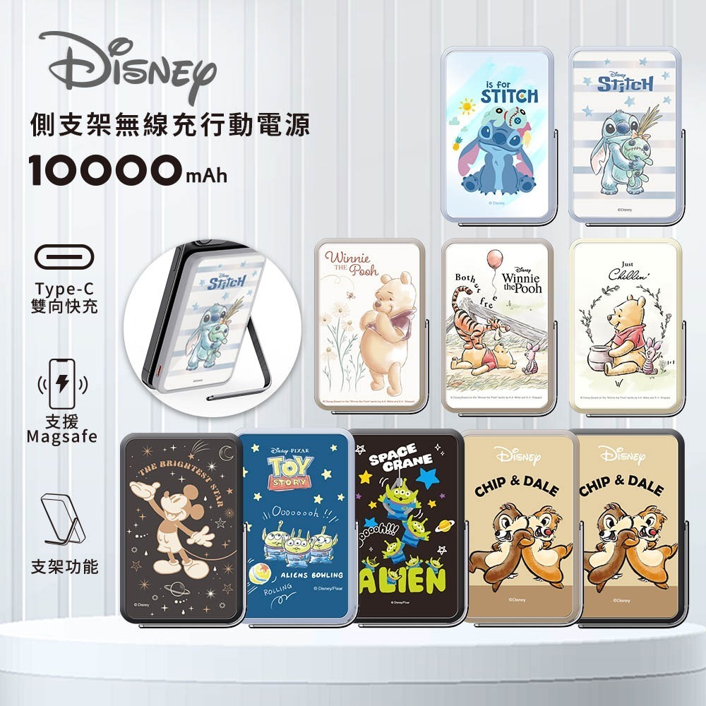 【7-ELEVEN 門市團購】Disney迪士尼 PD快充 質感玻璃面 磁吸無線充側支架行動電源 10000mA-細節圖2