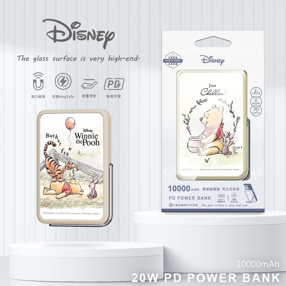 【7-ELEVEN 門市團購】Disney迪士尼 PD快充 質感玻璃面 磁吸無線充側支架行動電源 10000mA-細節圖4