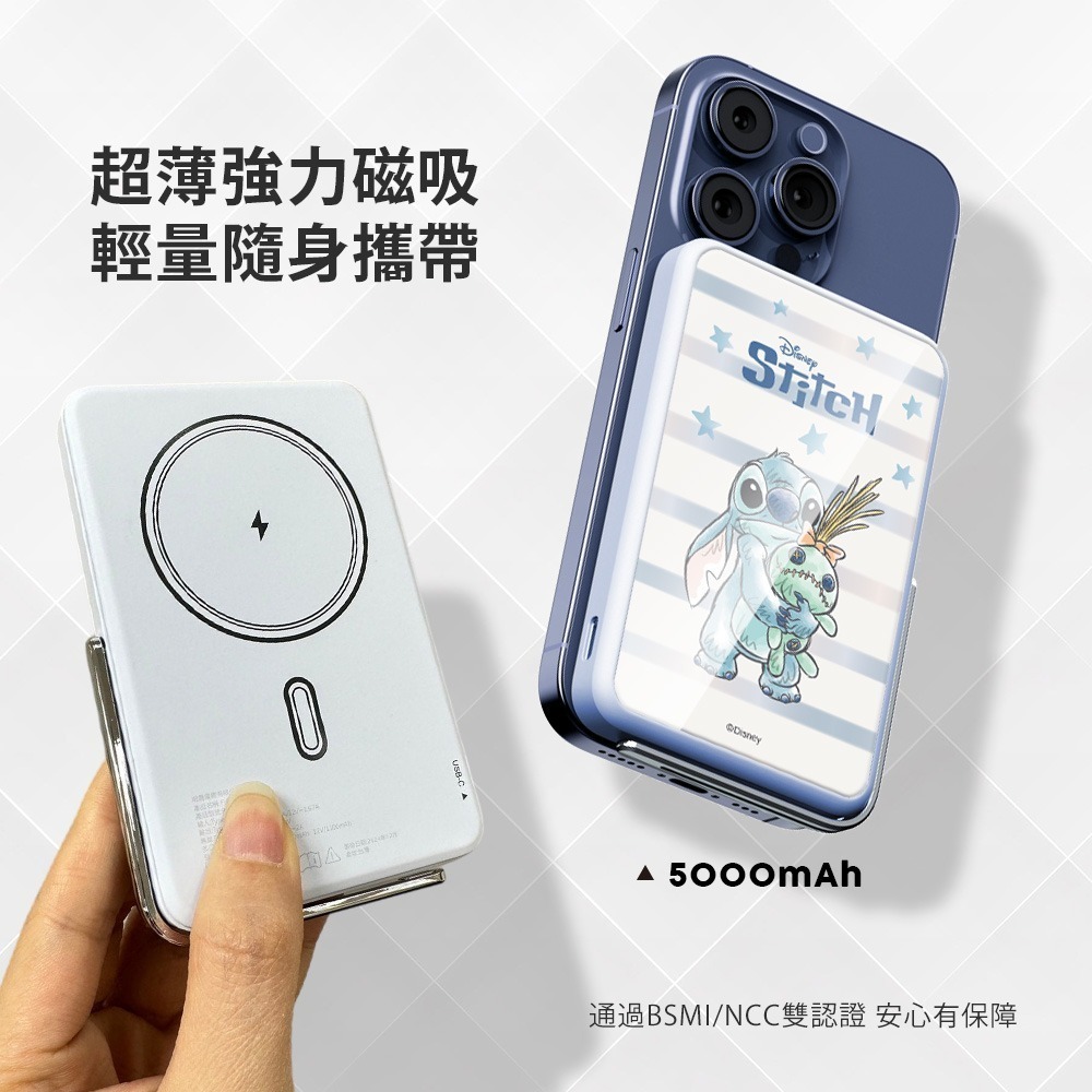 【限時購】Disney迪士尼 20W PD快充 質感玻璃面 磁吸無線充側支架行動電源 5000mAh-細節圖3