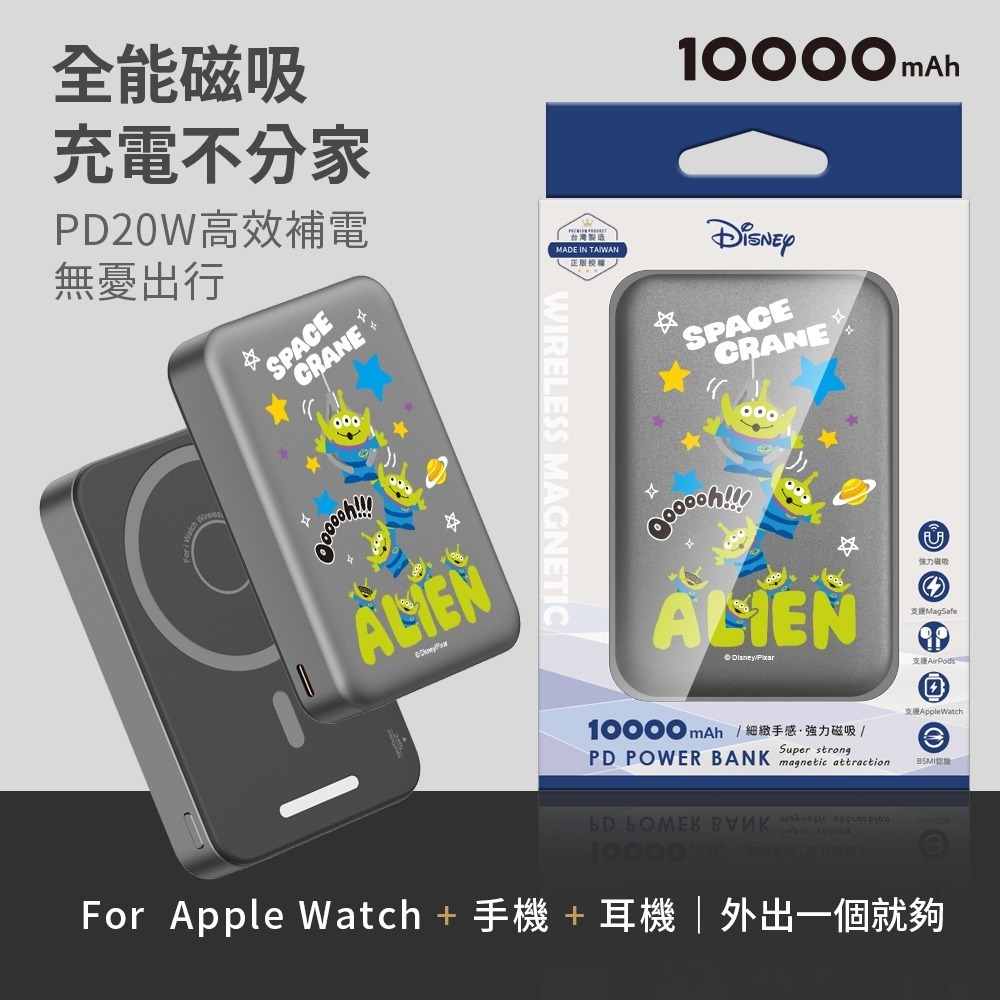 【限時購】【Disney迪士尼】經典角色系列 魔方 三合一磁吸無線充行動電源 10000mAh-細節圖2