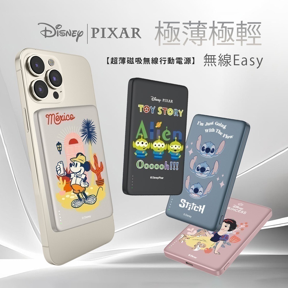 【7-ELEVEN 門市團購】Disney迪士尼 20W PD超薄磁吸無線快充行動電源 10000mAh-細節圖4