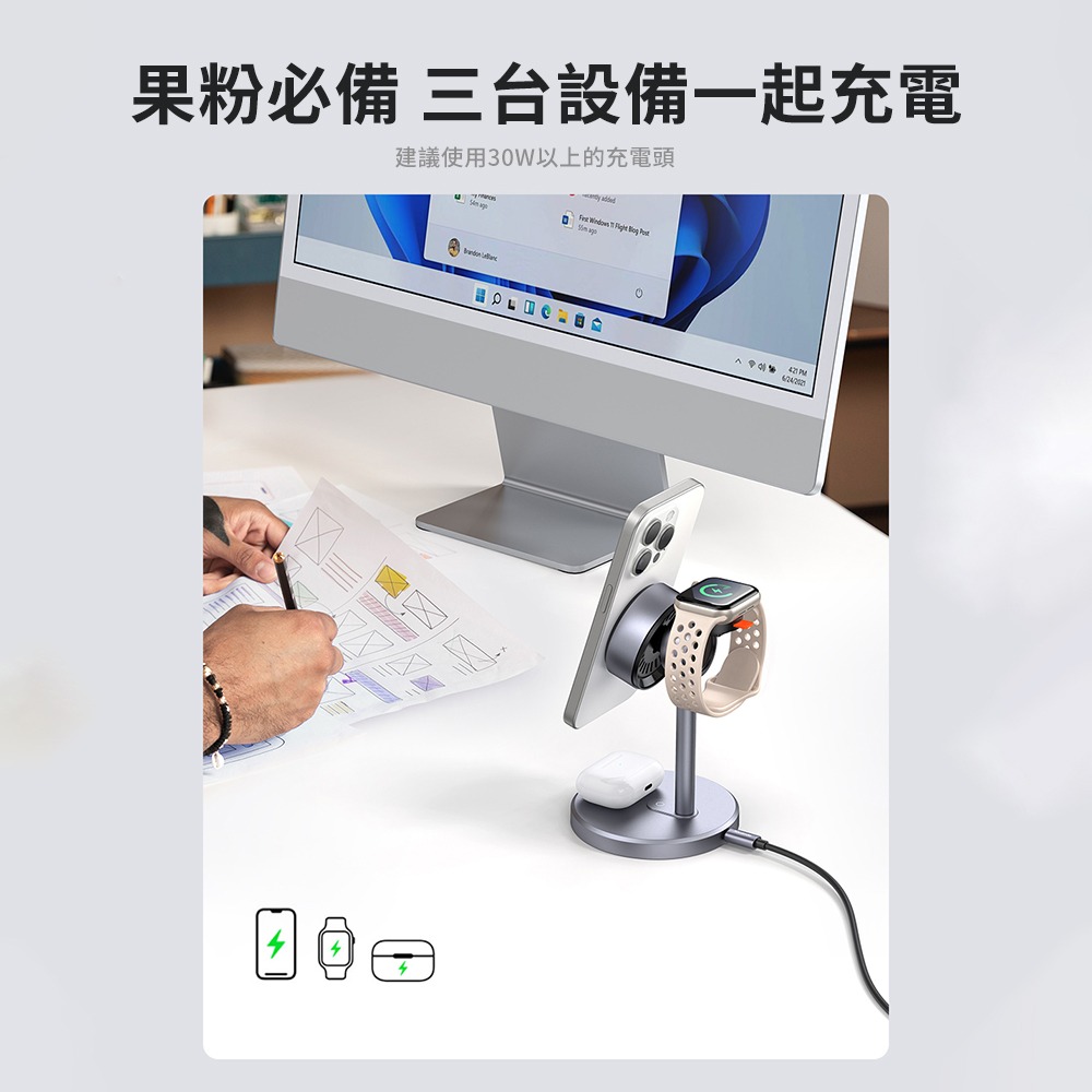 【Mcdodo麥多多】MagQ Qi2 三合一磁吸無線充支架(CH-2460)-細節圖6