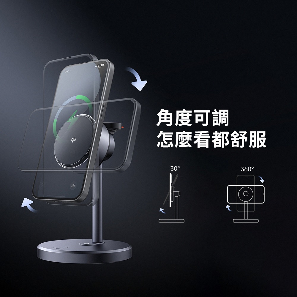 【Mcdodo麥多多】MagQ Qi2 三合一磁吸無線充支架(CH-2460)-細節圖8
