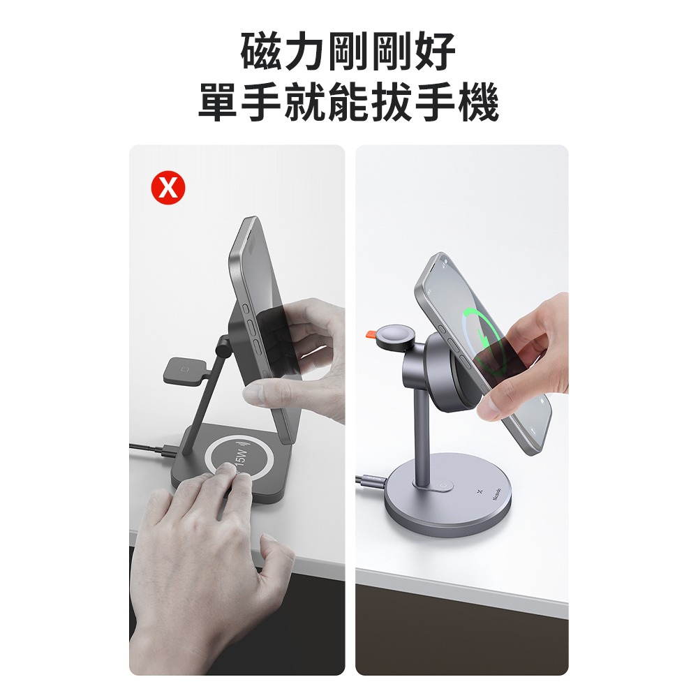 【Mcdodo麥多多】MagQ Qi2 三合一磁吸無線充支架(CH-2460)-細節圖9