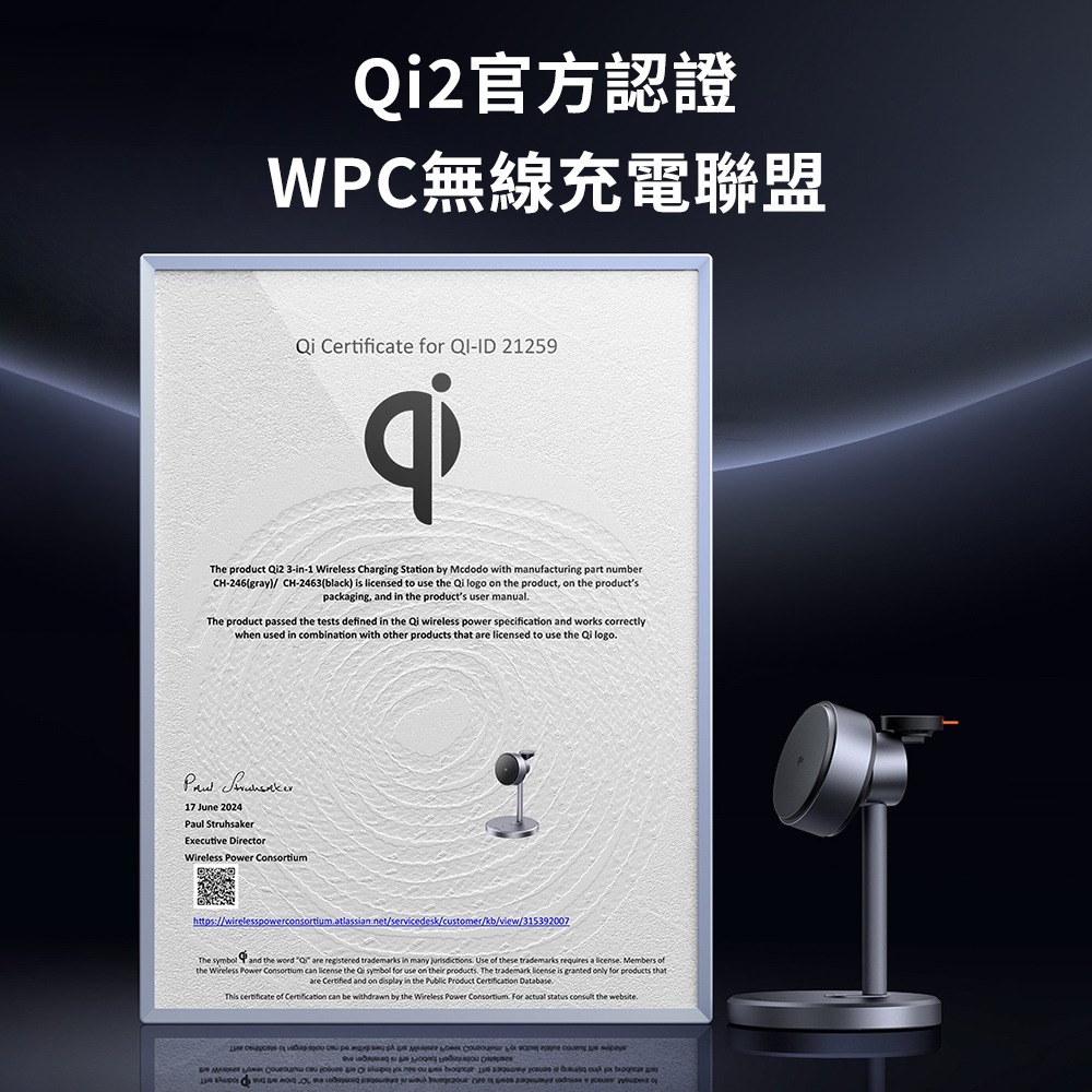 【Mcdodo麥多多】MagQ Qi2 三合一磁吸無線充支架(CH-2460)-細節圖11