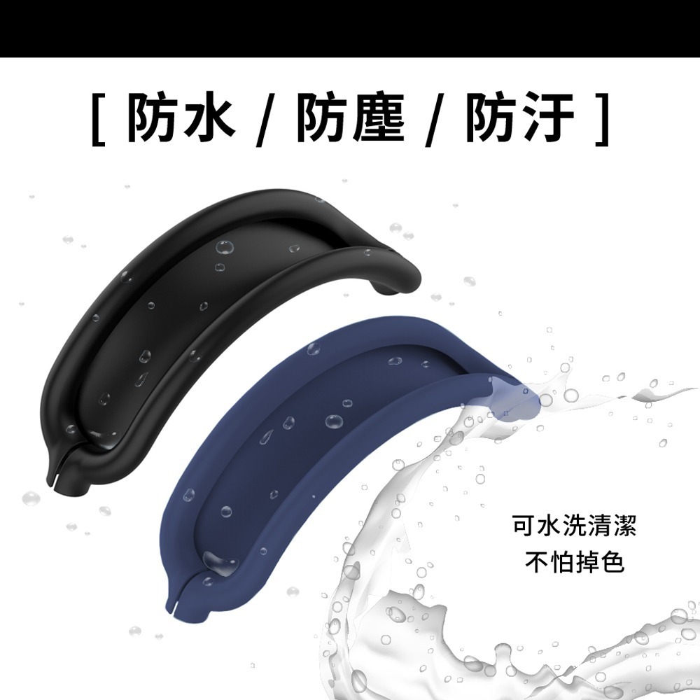 【Timo】AirPods Max 1/2代 通用 純色矽膠耳機頭帶保護套-細節圖5