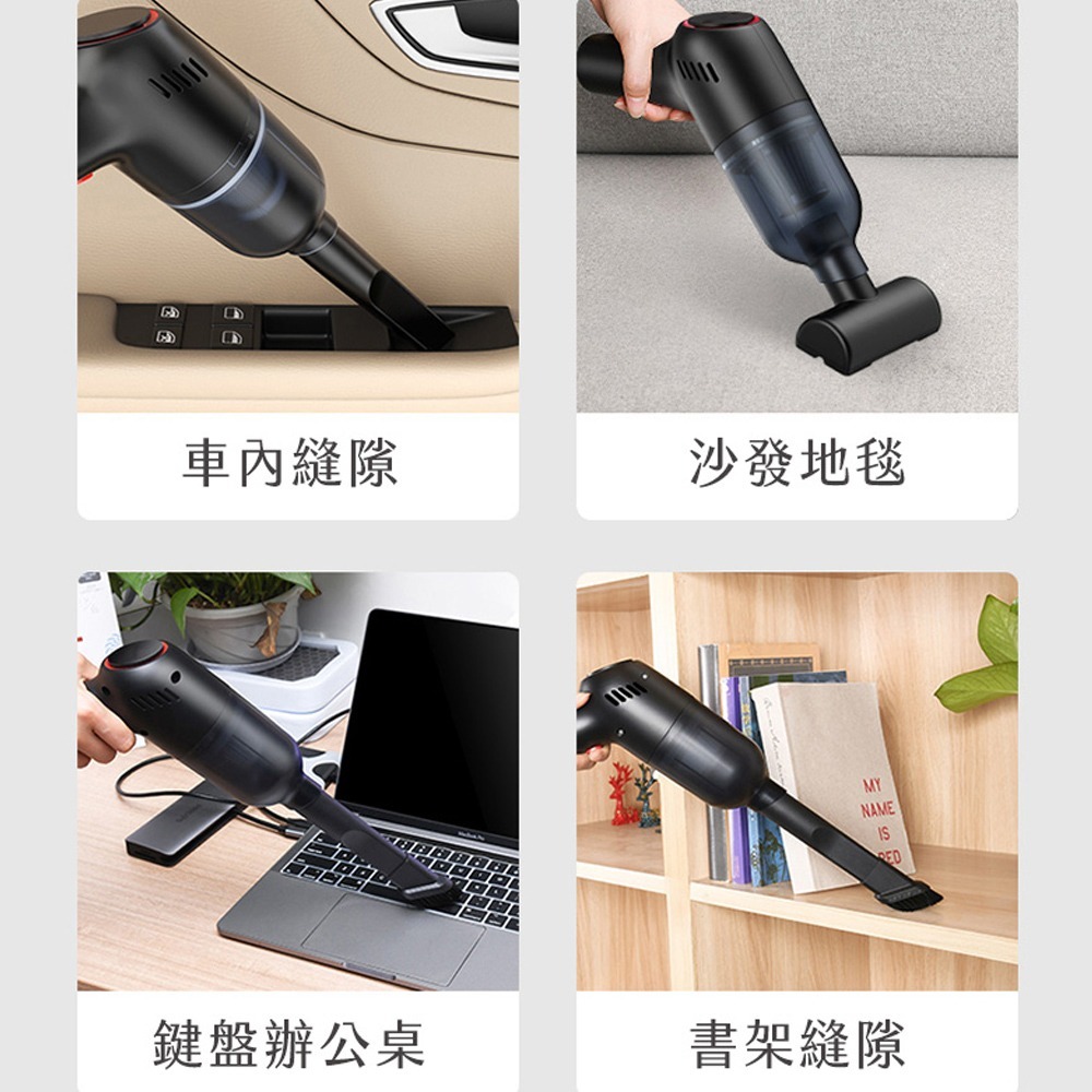 【Timo】北歐風USB充電式無線手持吸塵器/車用吸塵器-細節圖3