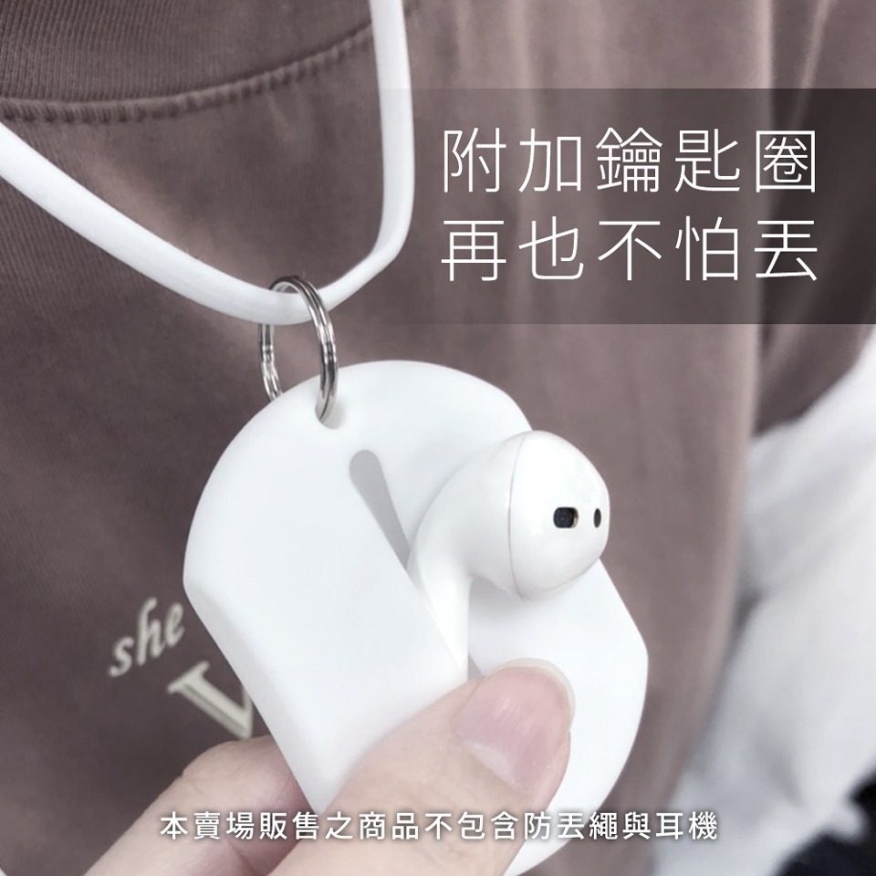 【Timo】AirPods/藍牙耳機 耳塞/耳帽 多功能矽膠收納包(附鑰匙圈環)-細節圖2