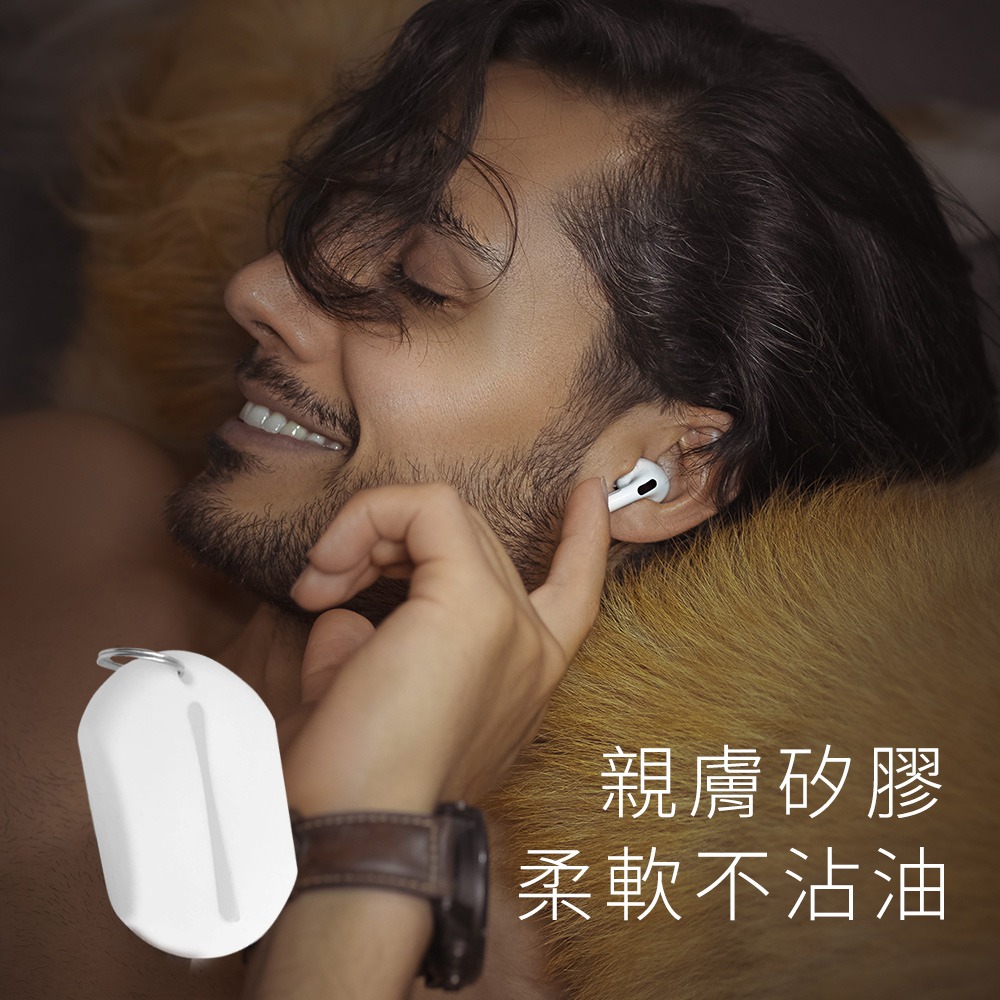 【Timo】AirPods/藍牙耳機 耳塞/耳帽 多功能矽膠收納包(附鑰匙圈環)-細節圖4