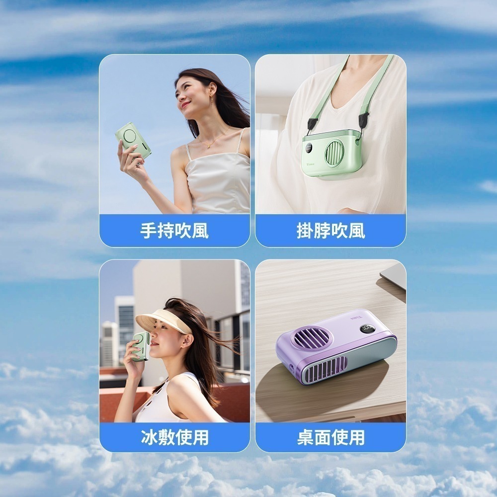 【7-ELEVEN門市團購】【Timo】吹雪冰鎮 100檔 頸掛上吹風扇-細節圖4