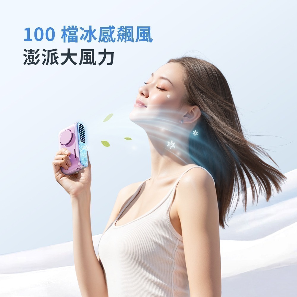 【7-ELEVEN門市團購】【Timo】吹雪冰鎮 100檔 頸掛上吹風扇-細節圖6