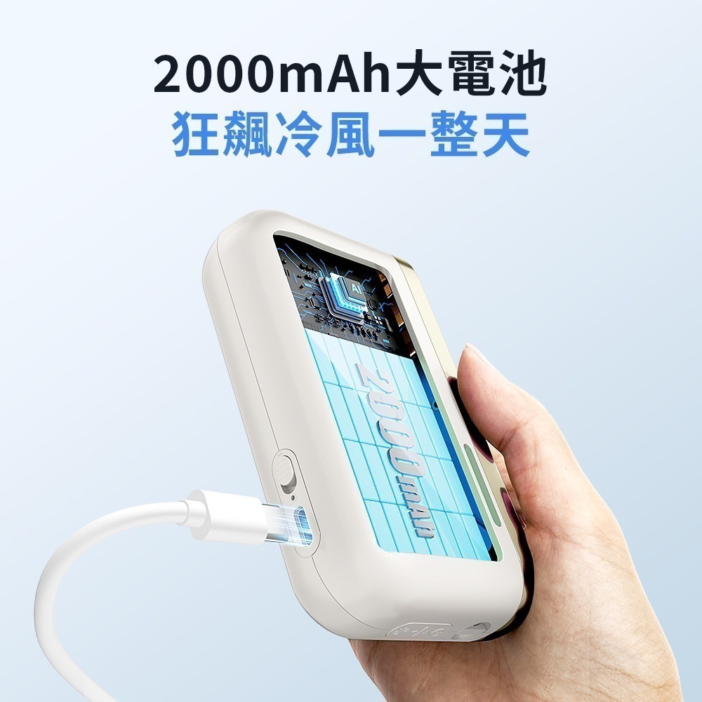 【7-ELEVEN門市團購】【Timo】吹雪冰鎮 100檔 頸掛上吹風扇-細節圖9