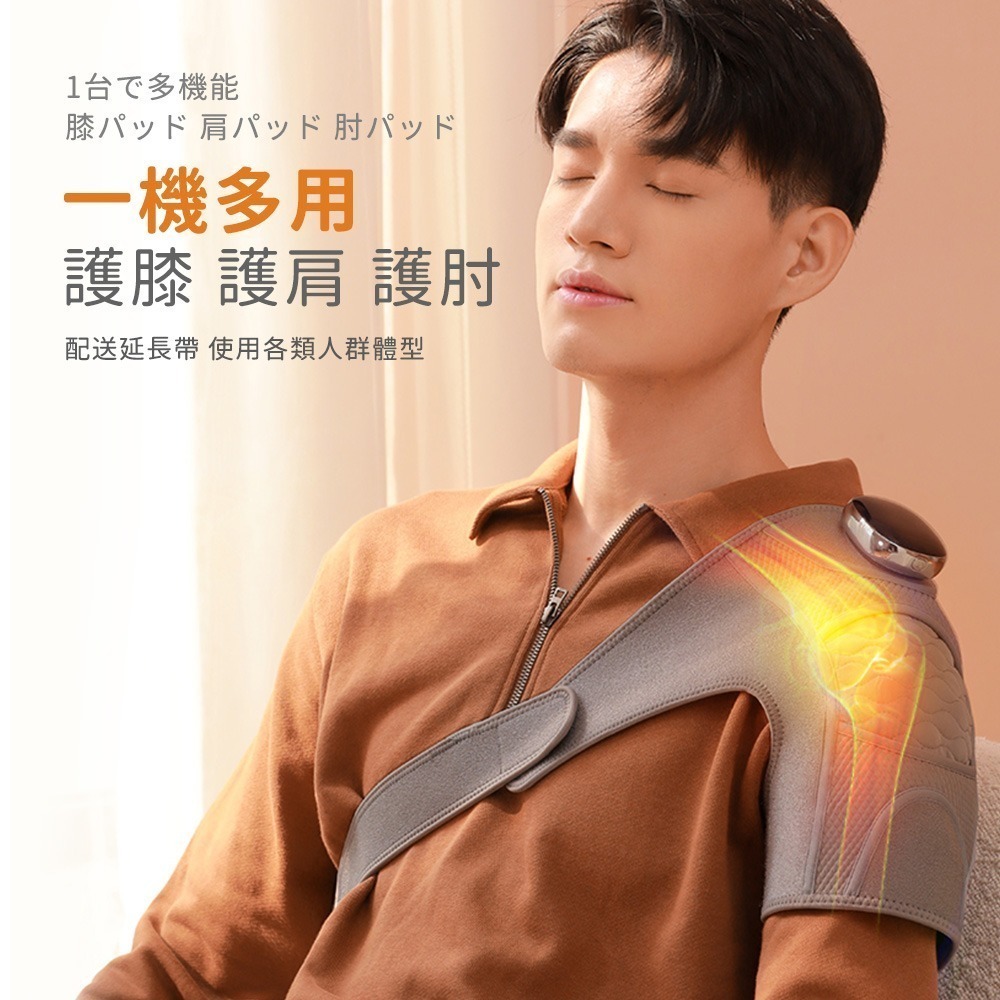 【Timo】多功能震動恆溫關節/膝蓋按摩保護套(膝蓋肩手肘通用)(2入組)-細節圖8