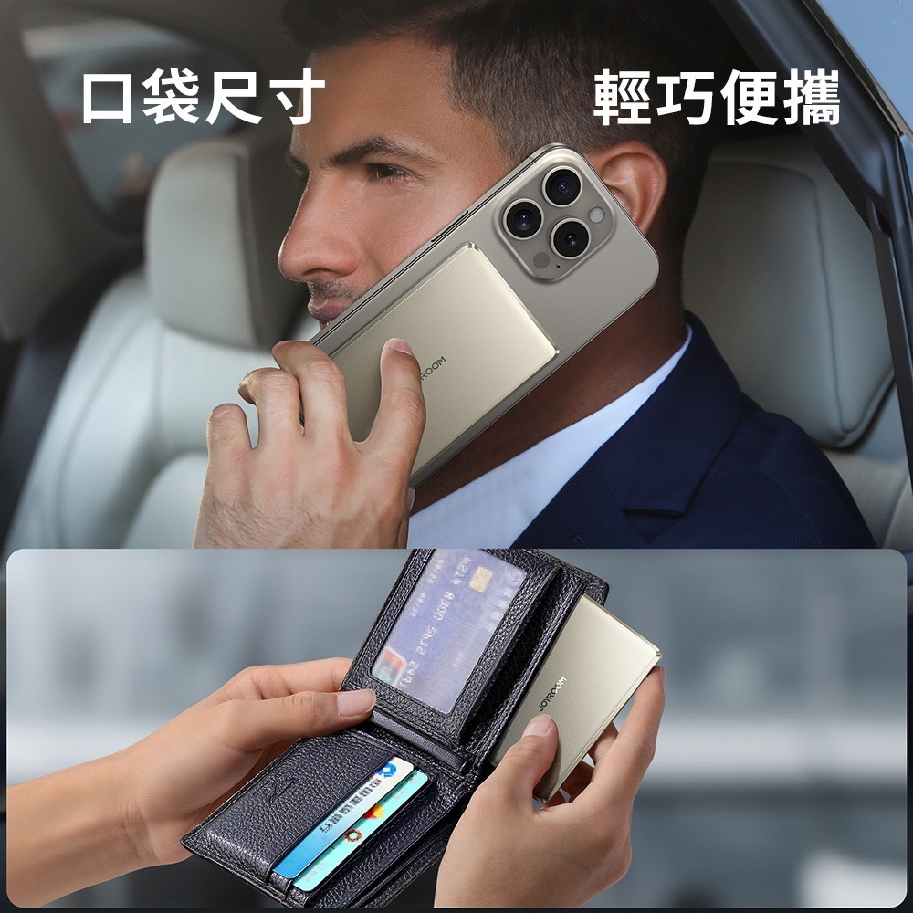 【JOYROOM】20W PD超薄金屬磁吸無線充行動電源5000mAh(有標示Wh/3C認證)-細節圖3