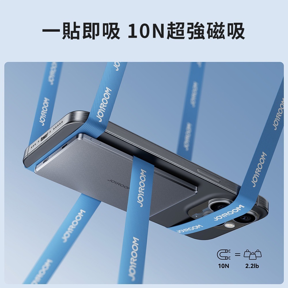 【JOYROOM】20W PD超薄金屬磁吸無線充行動電源5000mAh(有標示Wh/3C認證)-細節圖4