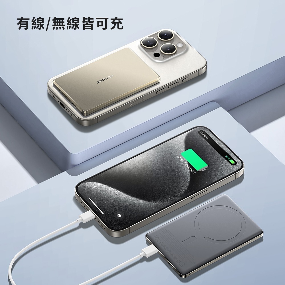 【JOYROOM】20W PD超薄金屬磁吸無線充行動電源5000mAh(有標示Wh/3C認證)-細節圖9