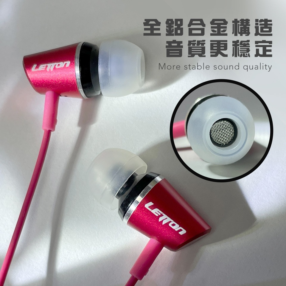 [福利品] 【LETTON】雷騰 3.5mm 有線耳機 入耳式 立體聲音樂耳機-紅色-細節圖2