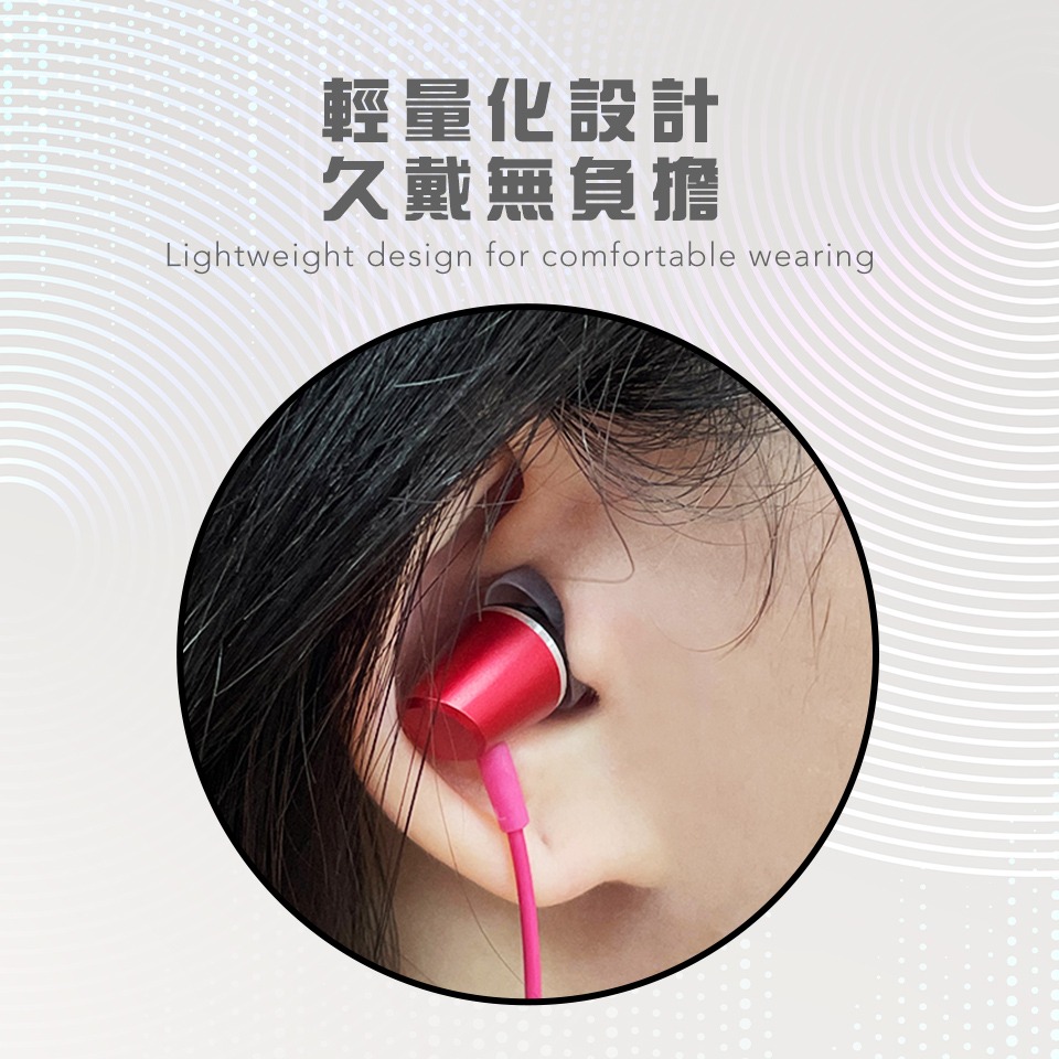 [福利品] 【LETTON】雷騰 3.5mm 有線耳機 入耳式 立體聲音樂耳機-紅色-細節圖4