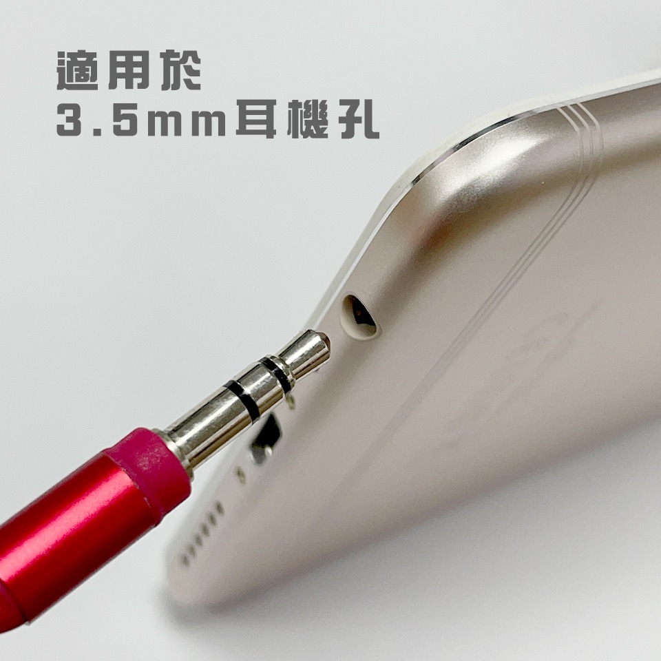 [福利品] 【LETTON】雷騰 3.5mm 有線耳機 入耳式 立體聲音樂耳機-紅色-細節圖5