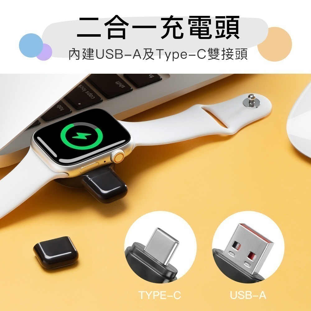 【買一送一】【PhotoFast】SPIN Charge 疾速雙頭充 Apple Watch 二合一磁吸無線充電器-細節圖3